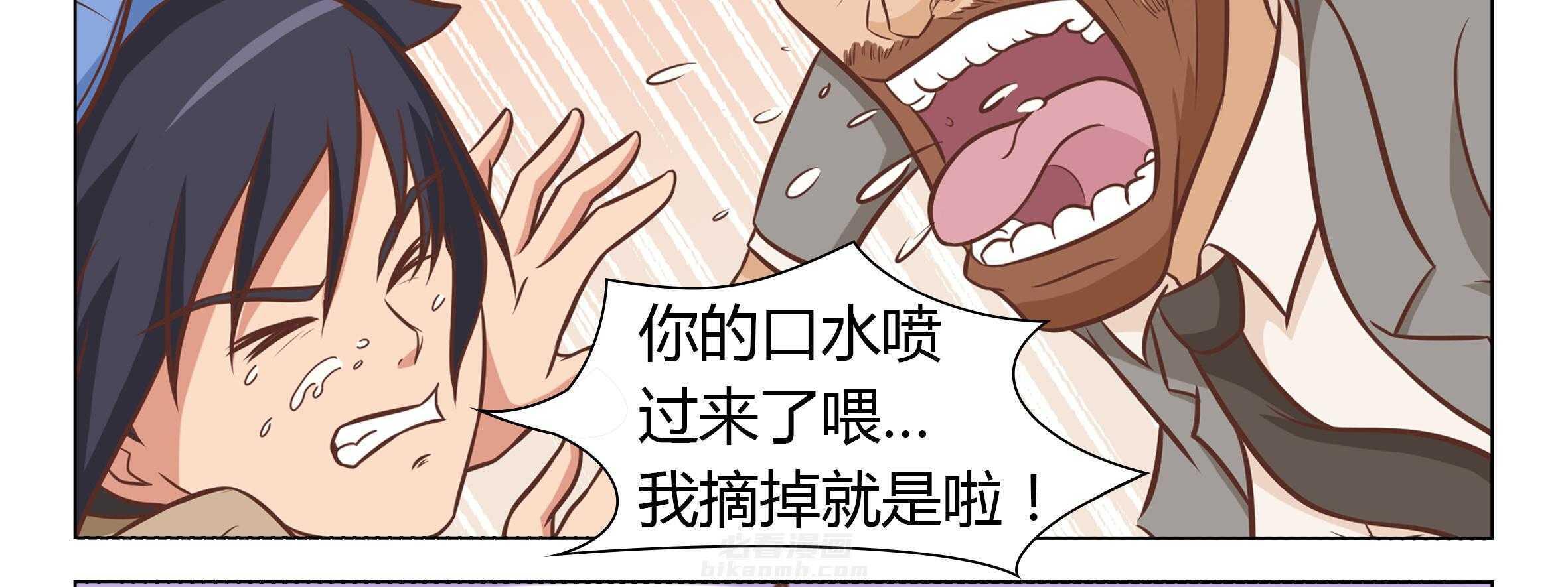 《喵即正义》漫画最新章节第15话 15免费下拉式在线观看章节第【71】张图片