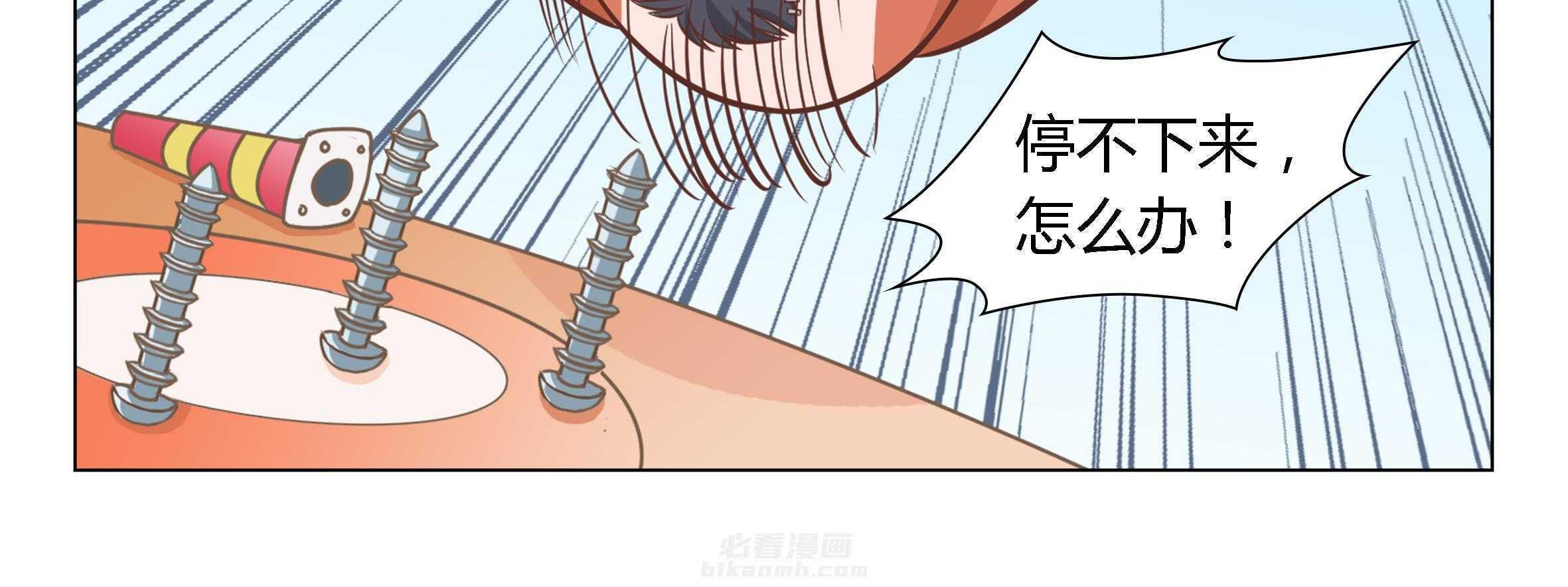 《喵即正义》漫画最新章节第15话 15免费下拉式在线观看章节第【41】张图片