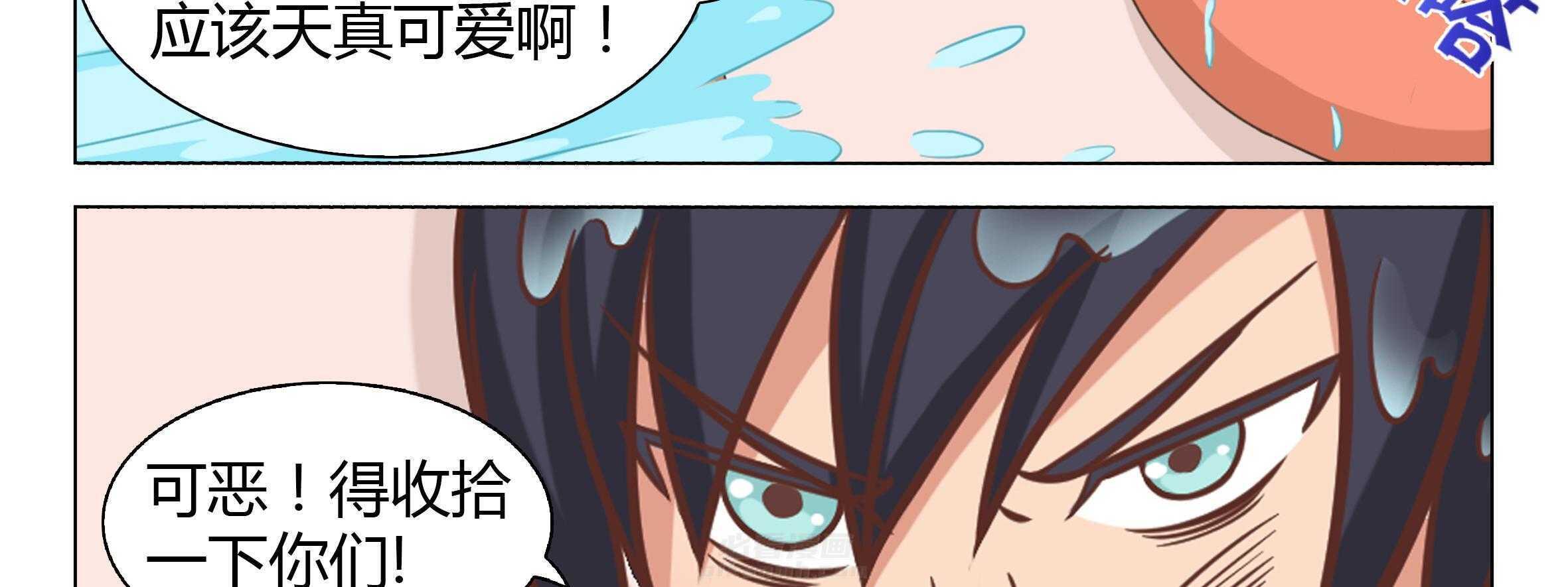 《喵即正义》漫画最新章节第15话 15免费下拉式在线观看章节第【55】张图片