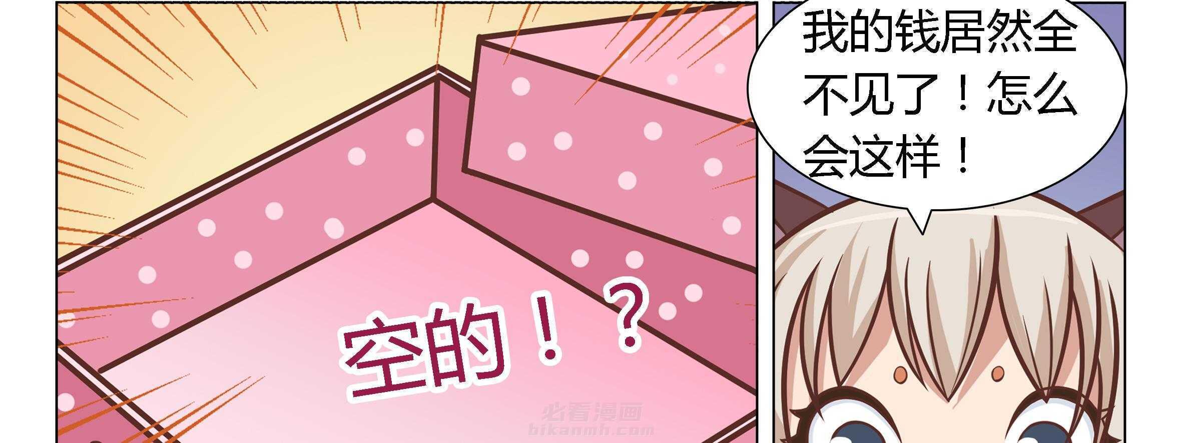 《喵即正义》漫画最新章节第15话 15免费下拉式在线观看章节第【14】张图片