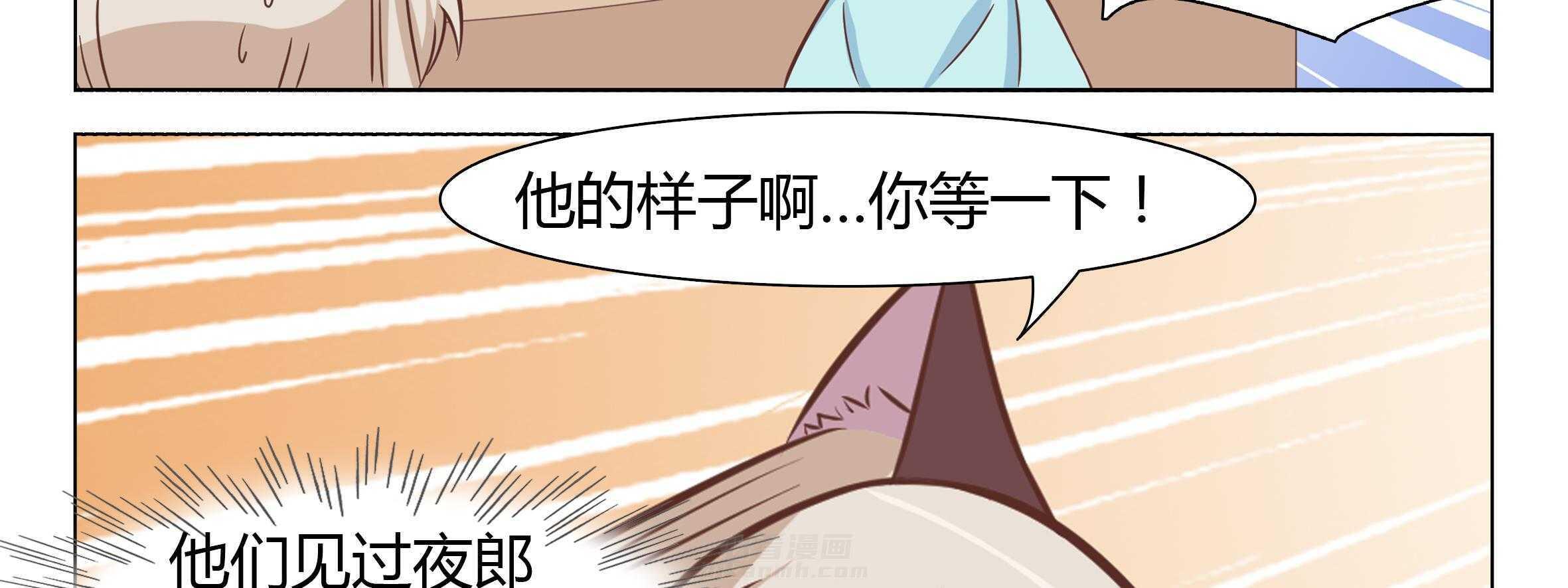 《喵即正义》漫画最新章节第16话 16免费下拉式在线观看章节第【58】张图片