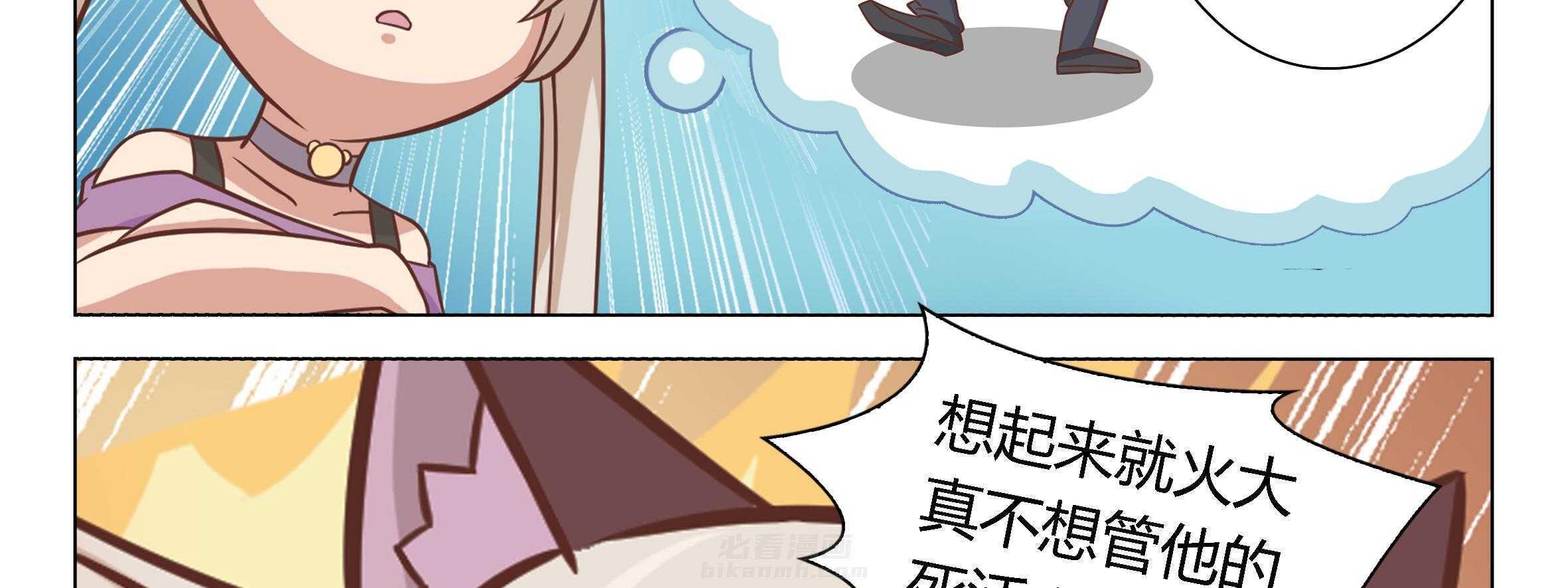 《喵即正义》漫画最新章节第16话 16免费下拉式在线观看章节第【95】张图片