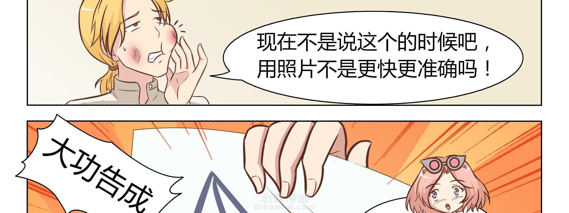 《喵即正义》漫画最新章节第16话 16免费下拉式在线观看章节第【55】张图片