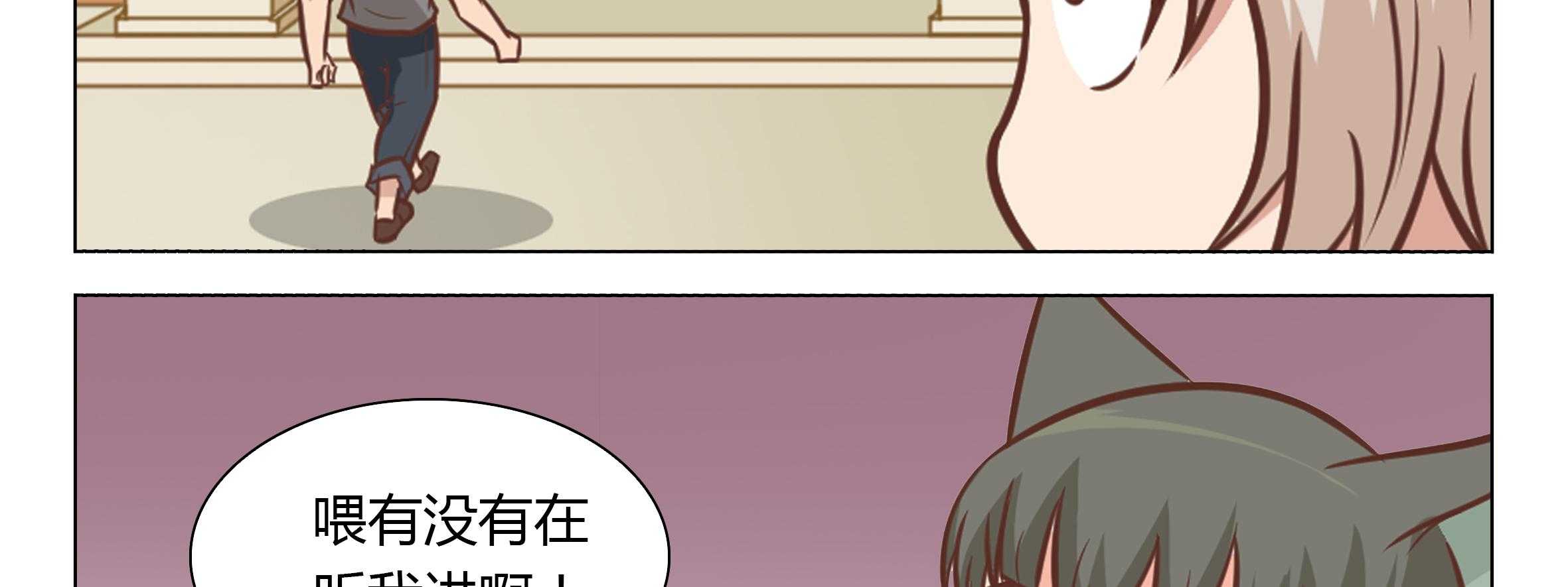 《喵即正义》漫画最新章节第16话 16免费下拉式在线观看章节第【27】张图片