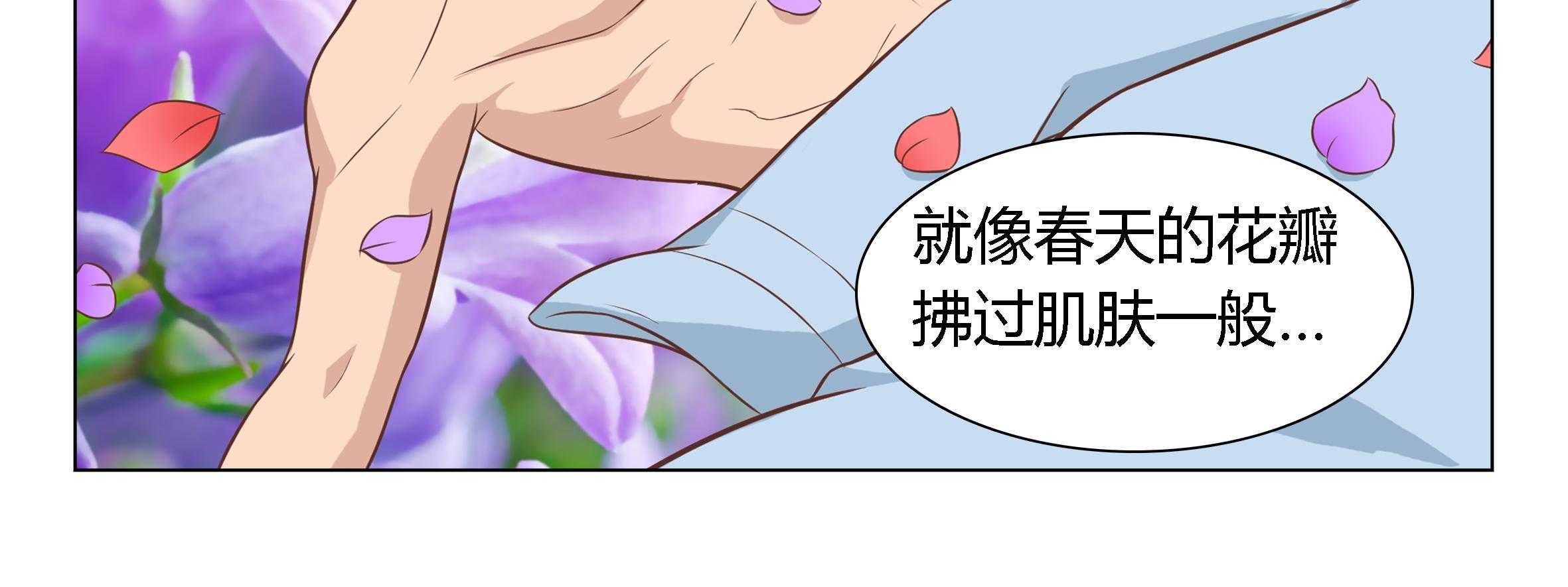 《喵即正义》漫画最新章节第16话 16免费下拉式在线观看章节第【13】张图片