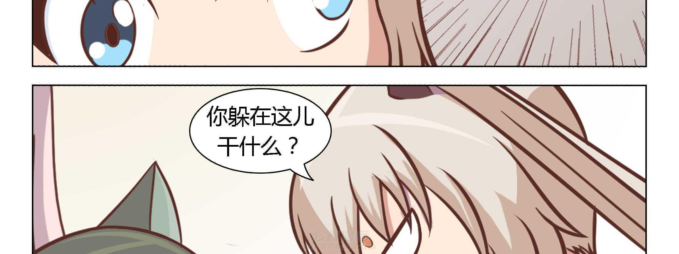 《喵即正义》漫画最新章节第16话 16免费下拉式在线观看章节第【47】张图片