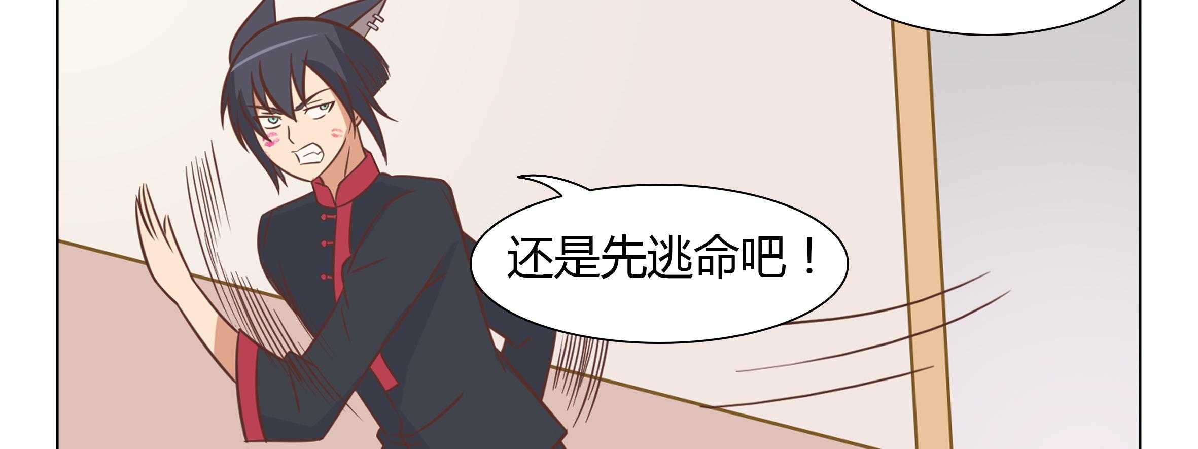 《喵即正义》漫画最新章节第17话 17免费下拉式在线观看章节第【19】张图片