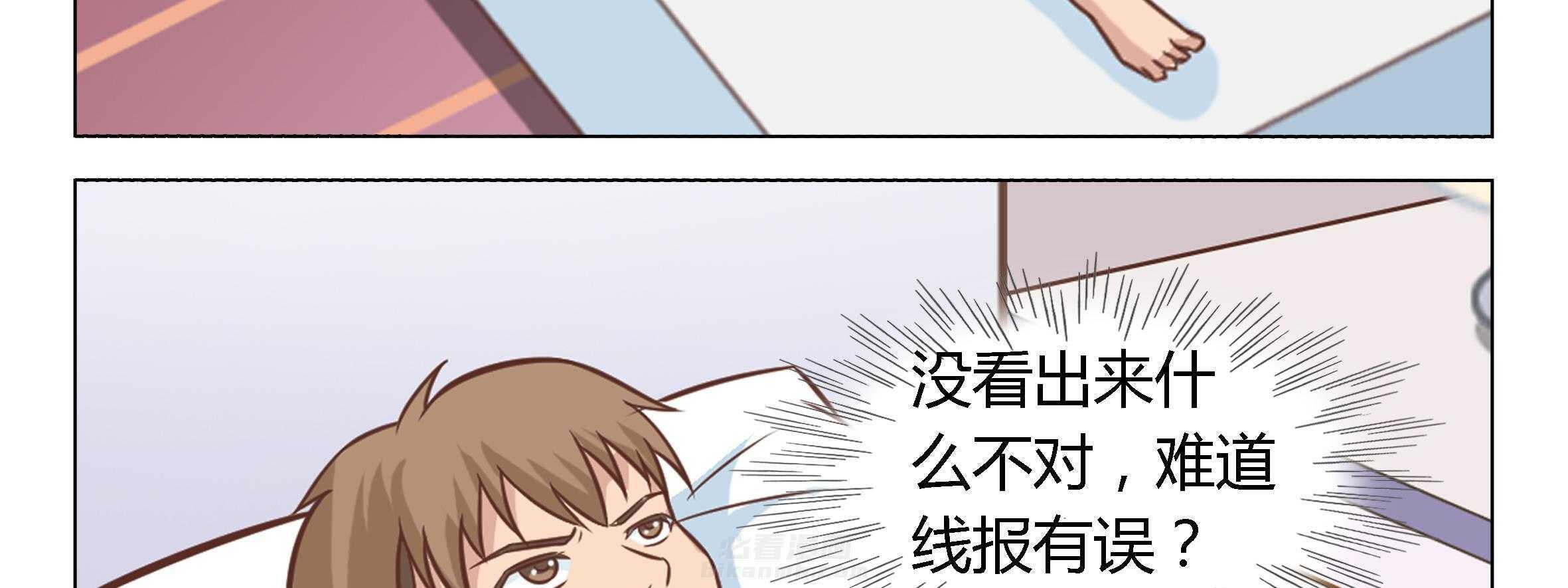 《喵即正义》漫画最新章节第17话 17免费下拉式在线观看章节第【98】张图片