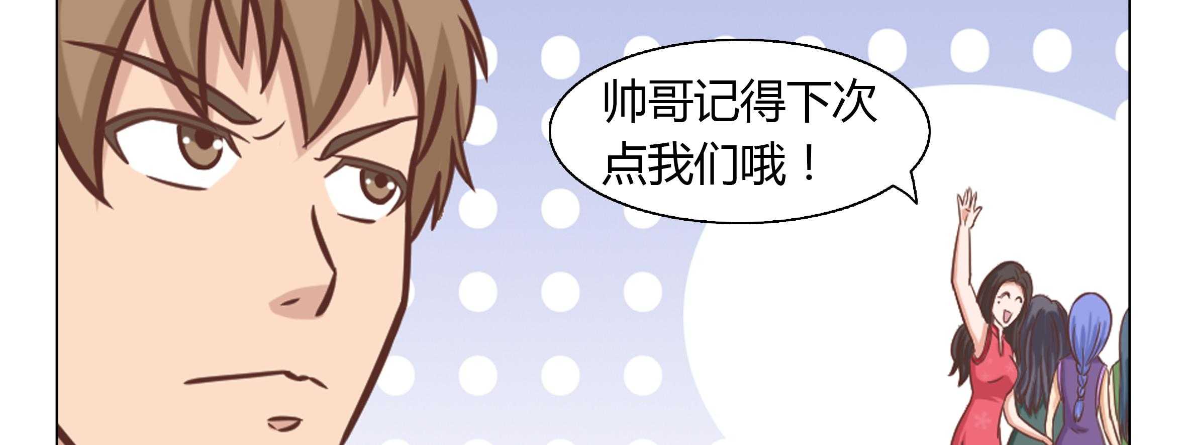 《喵即正义》漫画最新章节第17话 17免费下拉式在线观看章节第【55】张图片