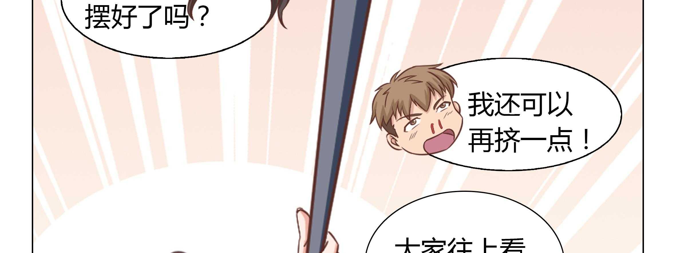 《喵即正义》漫画最新章节第17话 17免费下拉式在线观看章节第【62】张图片