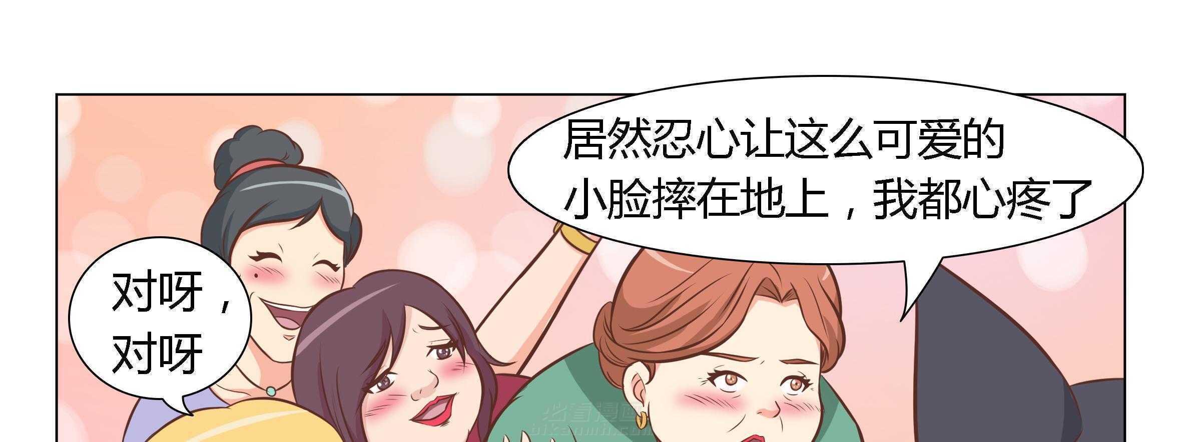 《喵即正义》漫画最新章节第17话 17免费下拉式在线观看章节第【32】张图片