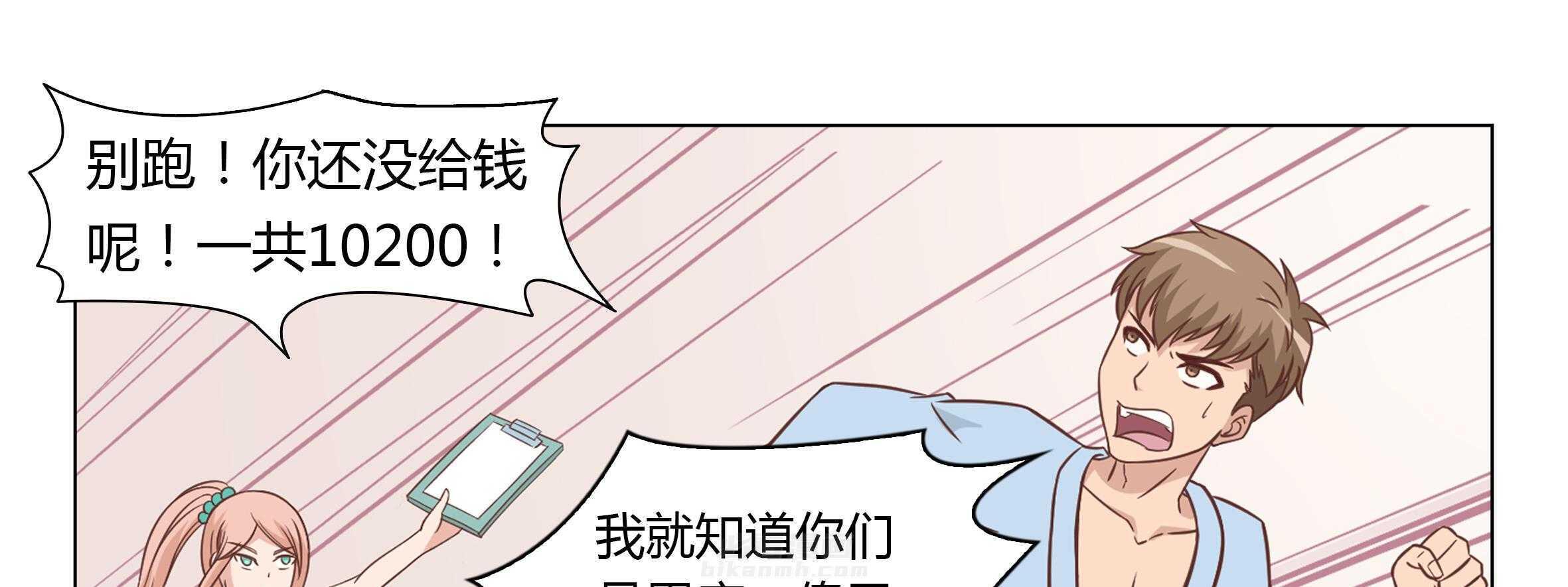 《喵即正义》漫画最新章节第17话 17免费下拉式在线观看章节第【12】张图片