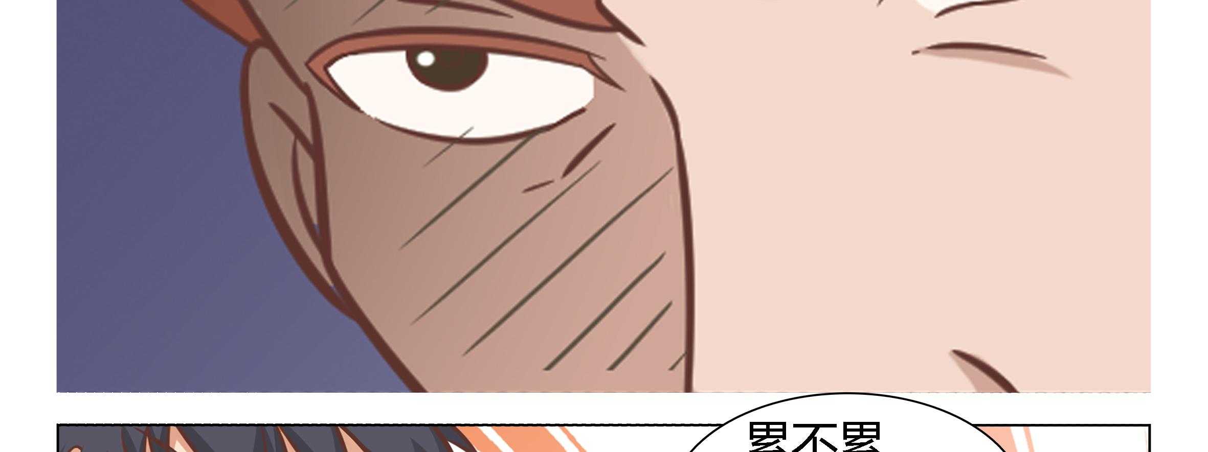 《喵即正义》漫画最新章节第17话 17免费下拉式在线观看章节第【39】张图片