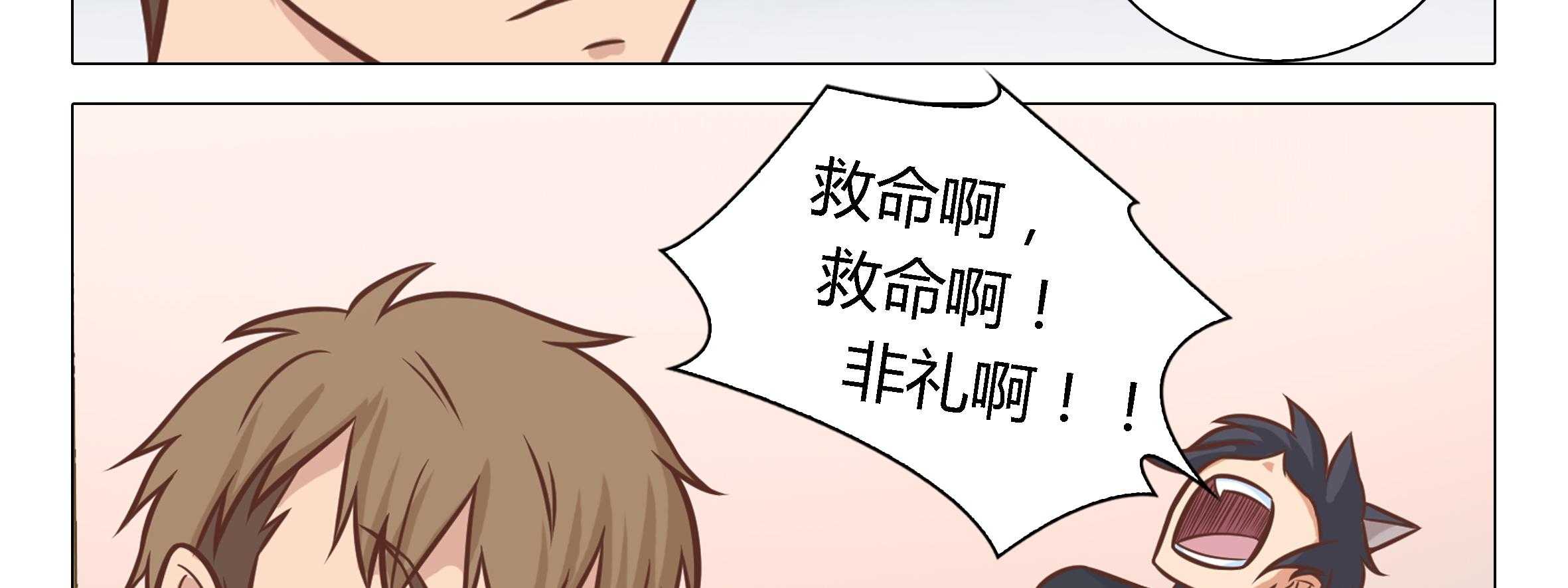 《喵即正义》漫画最新章节第18话 18免费下拉式在线观看章节第【63】张图片