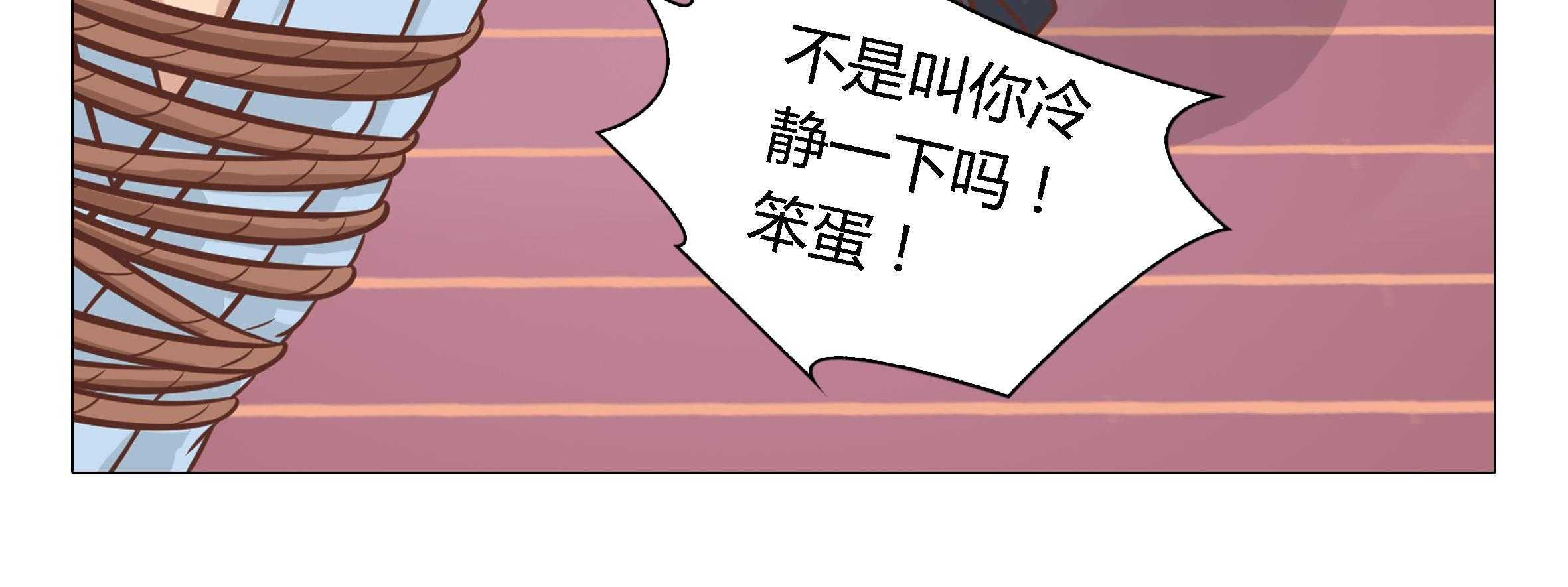 《喵即正义》漫画最新章节第18话 18免费下拉式在线观看章节第【61】张图片