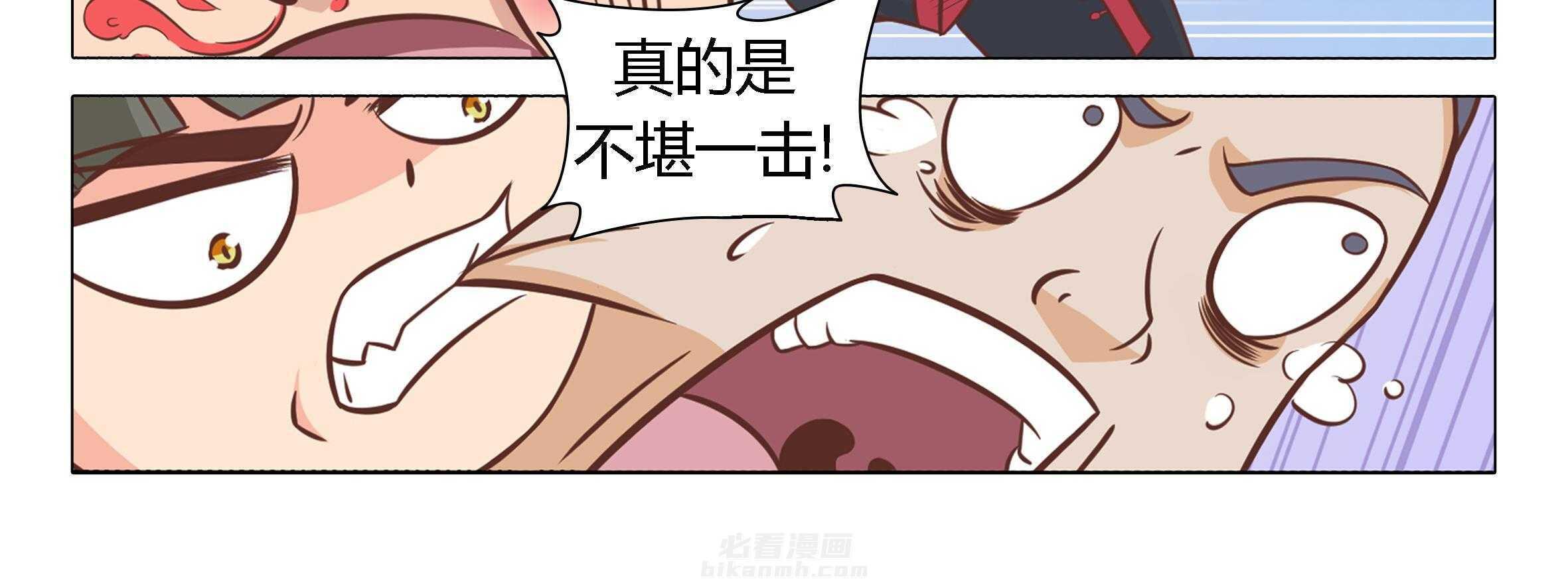 《喵即正义》漫画最新章节第18话 18免费下拉式在线观看章节第【5】张图片