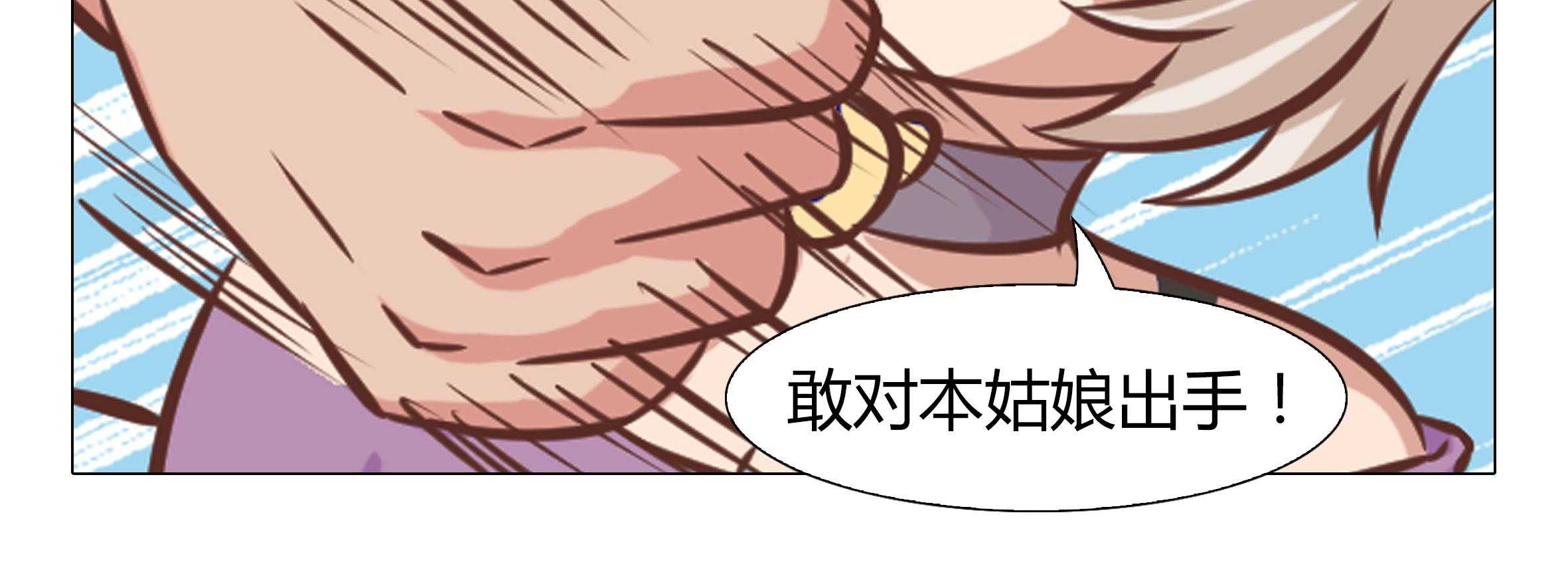 《喵即正义》漫画最新章节第18话 18免费下拉式在线观看章节第【13】张图片