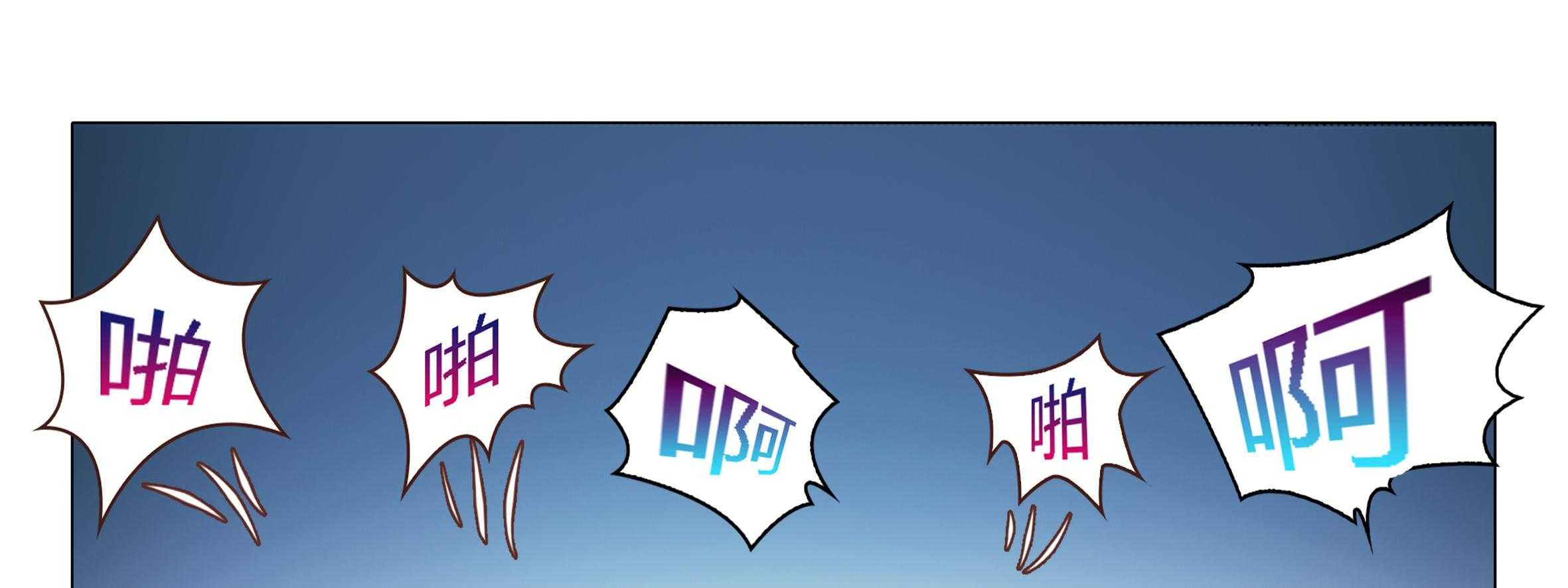 《喵即正义》漫画最新章节第18话 18免费下拉式在线观看章节第【72】张图片