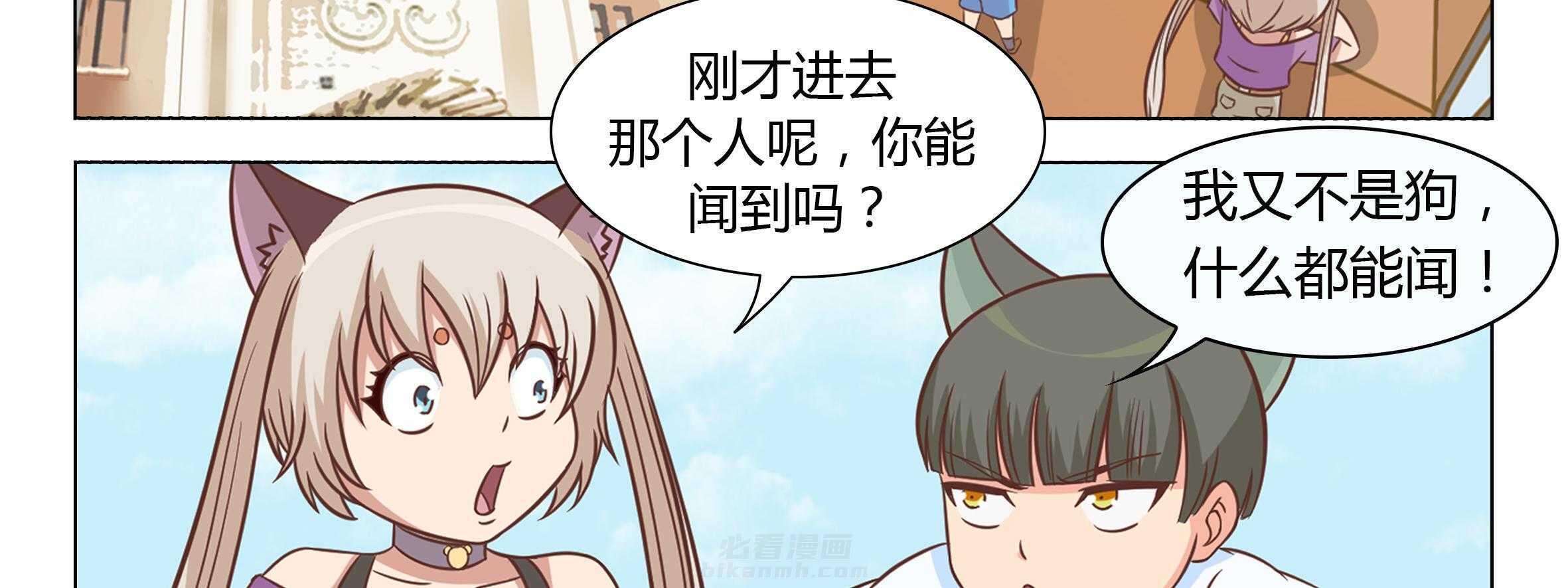 《喵即正义》漫画最新章节第18话 18免费下拉式在线观看章节第【99】张图片