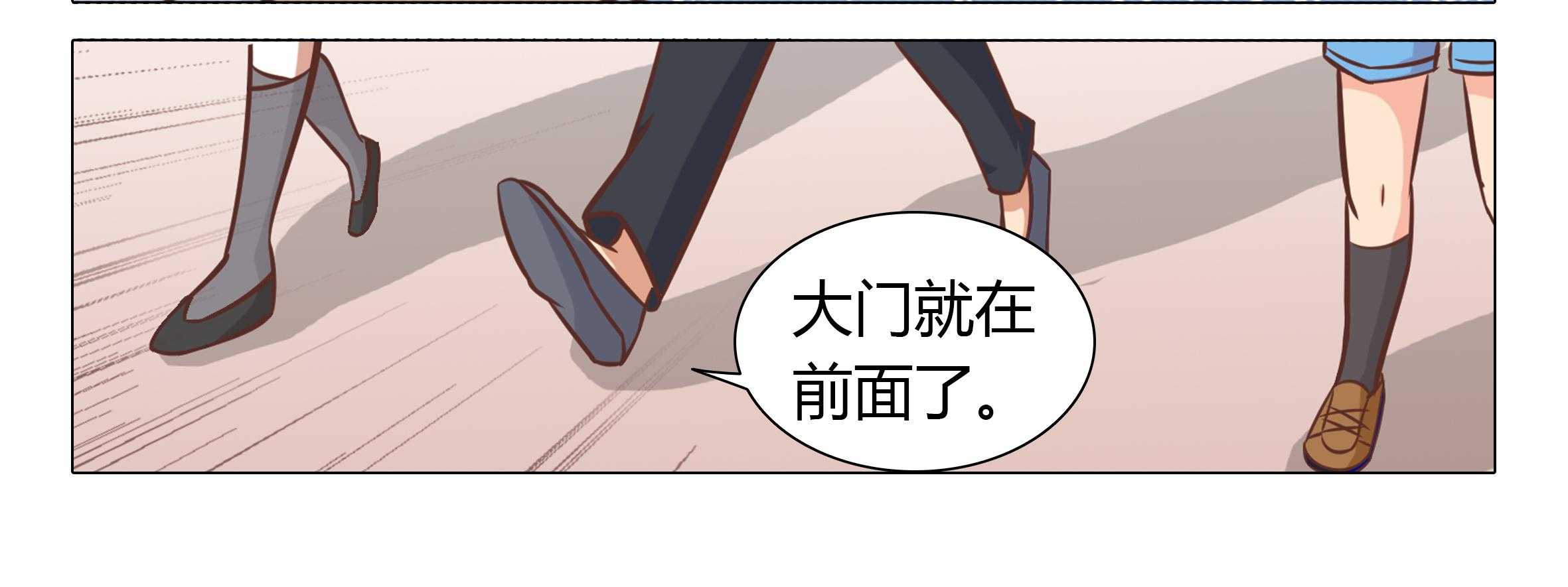 《喵即正义》漫画最新章节第18话 18免费下拉式在线观看章节第【25】张图片