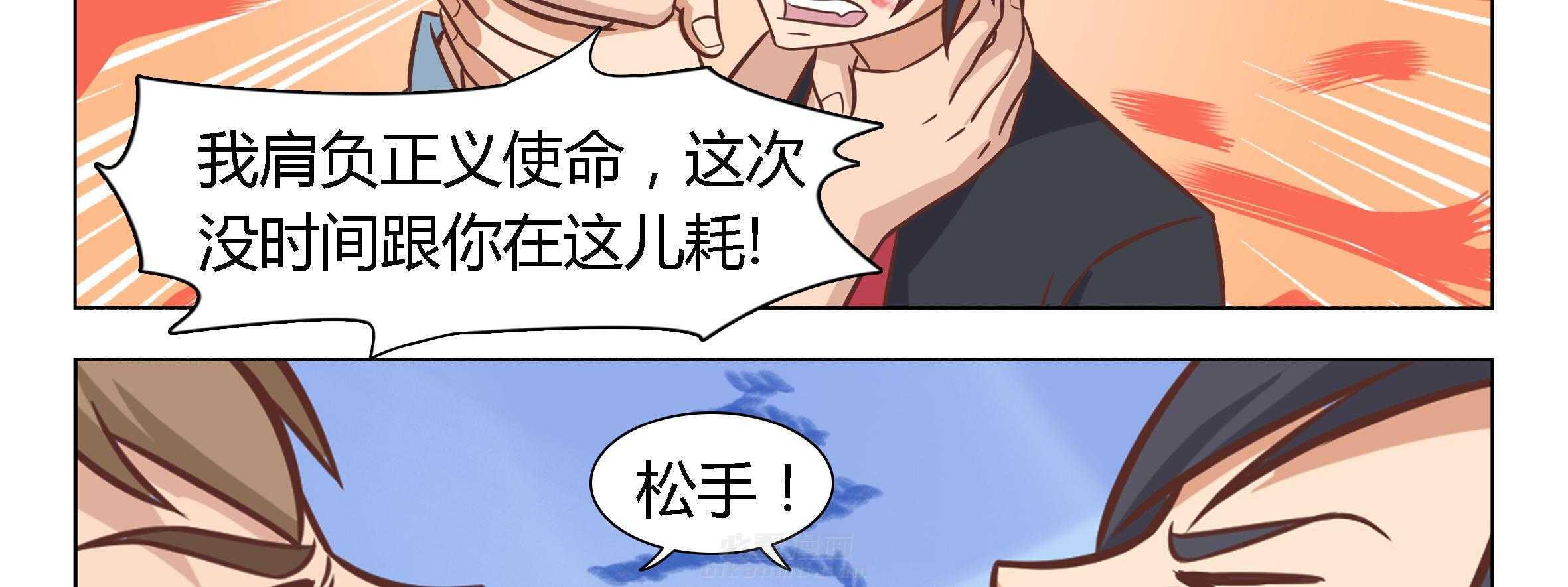 《喵即正义》漫画最新章节第18话 18免费下拉式在线观看章节第【90】张图片