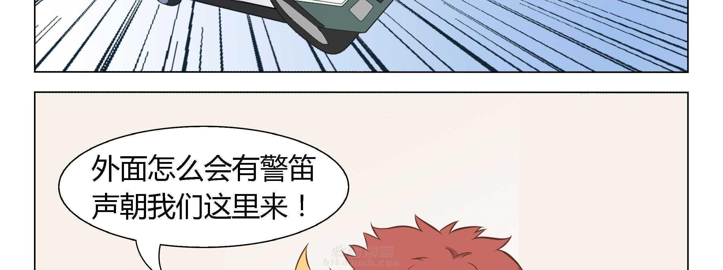 《喵即正义》漫画最新章节第19话 19免费下拉式在线观看章节第【87】张图片