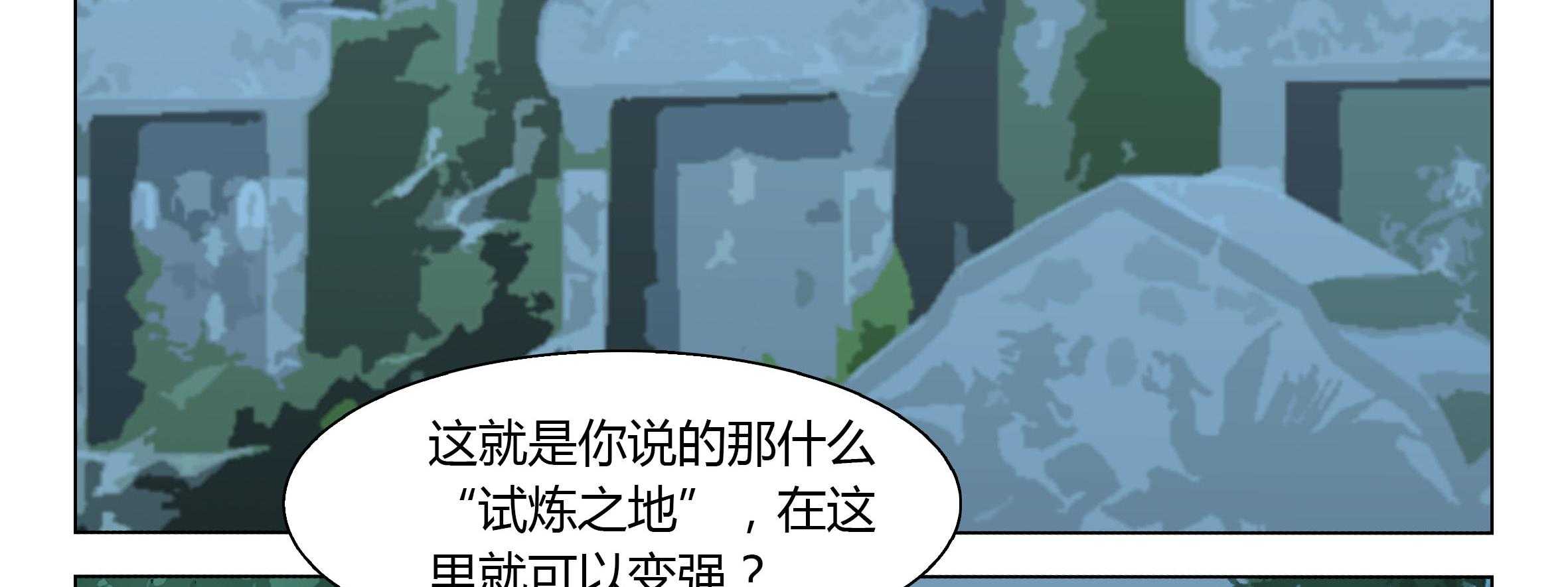 《喵即正义》漫画最新章节第19话 19免费下拉式在线观看章节第【63】张图片