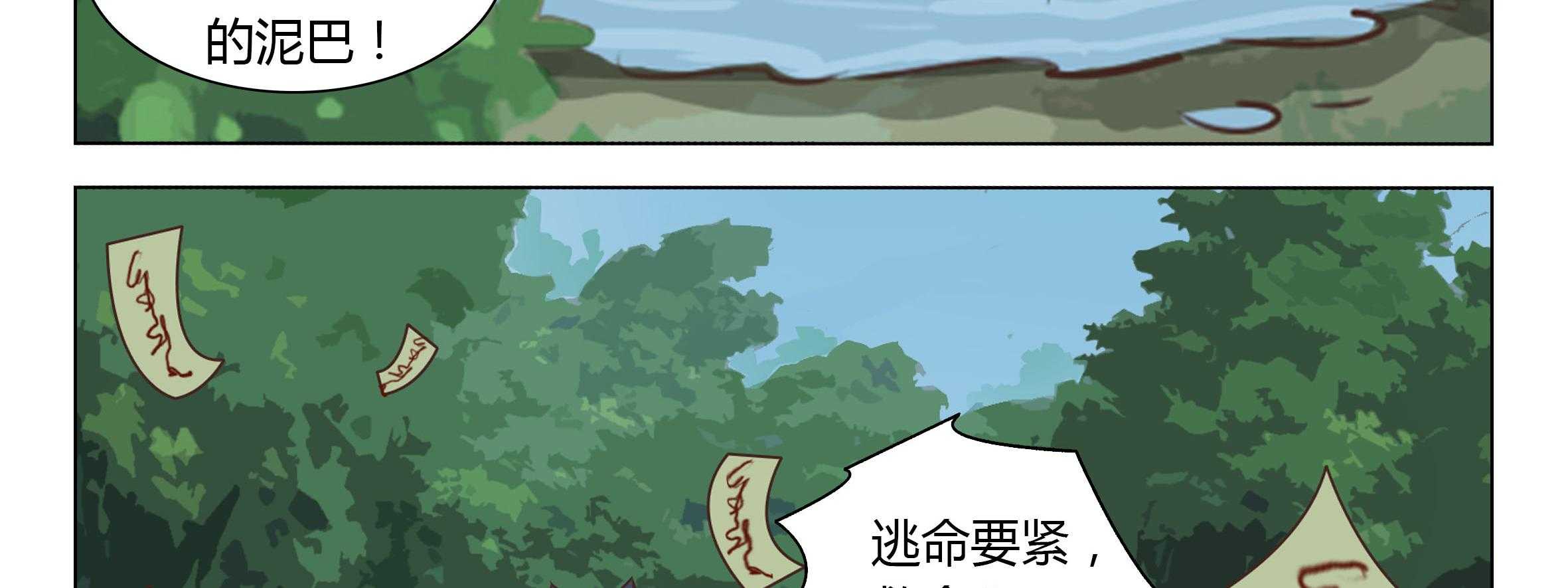 《喵即正义》漫画最新章节第19话 19免费下拉式在线观看章节第【18】张图片