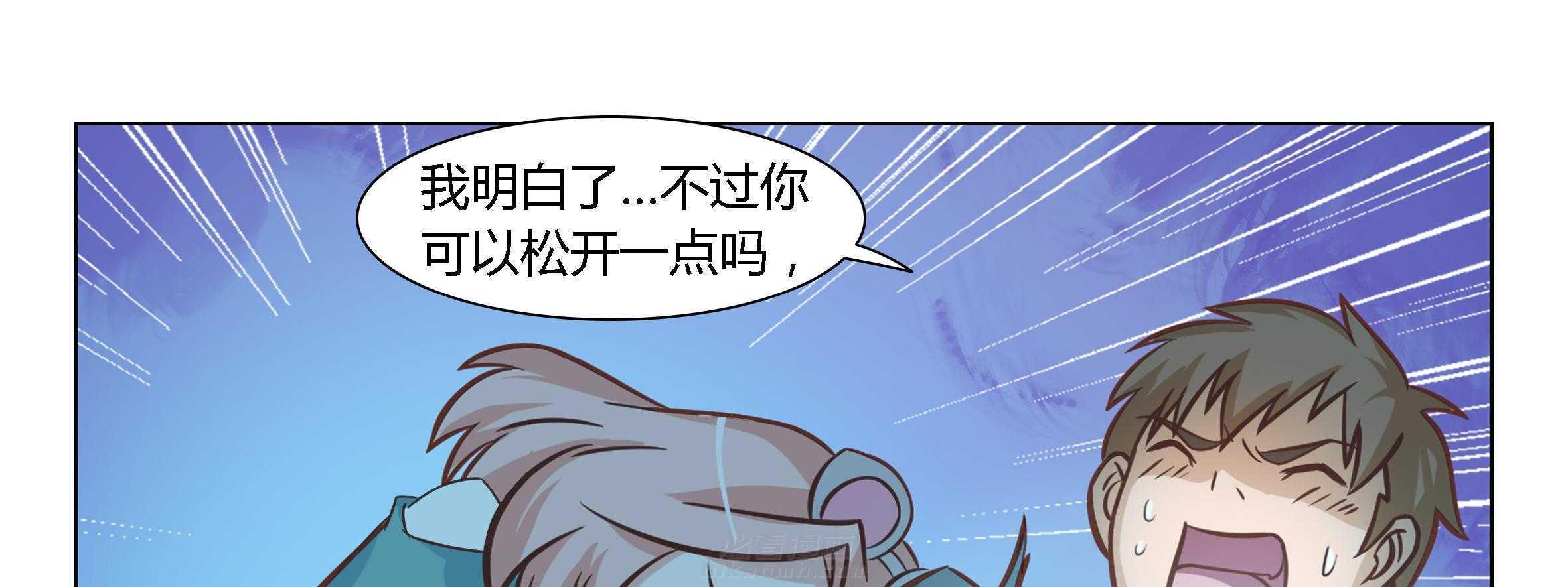 《喵即正义》漫画最新章节第19话 19免费下拉式在线观看章节第【8】张图片