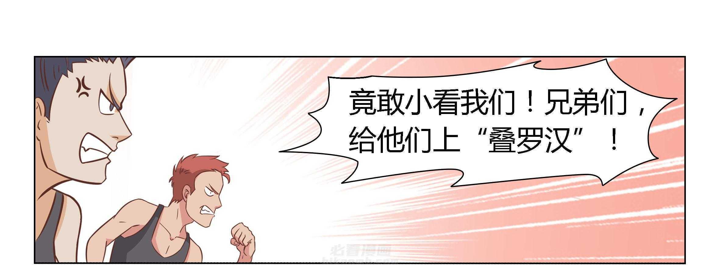 《喵即正义》漫画最新章节第19话 19免费下拉式在线观看章节第【100】张图片