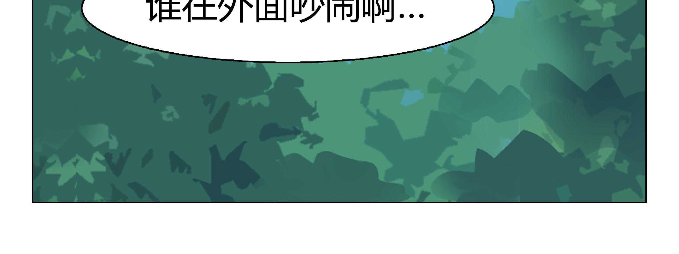 《喵即正义》漫画最新章节第19话 19免费下拉式在线观看章节第【29】张图片