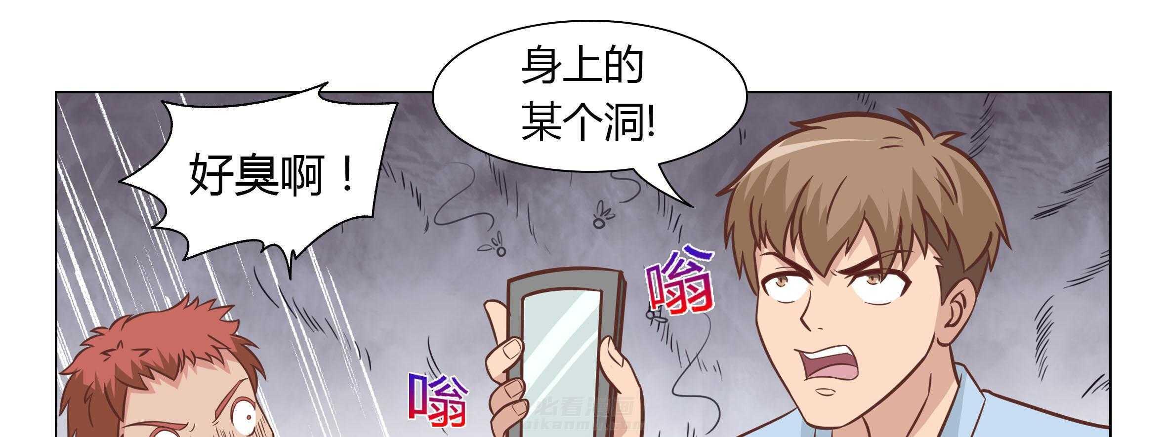 《喵即正义》漫画最新章节第19话 19免费下拉式在线观看章节第【80】张图片