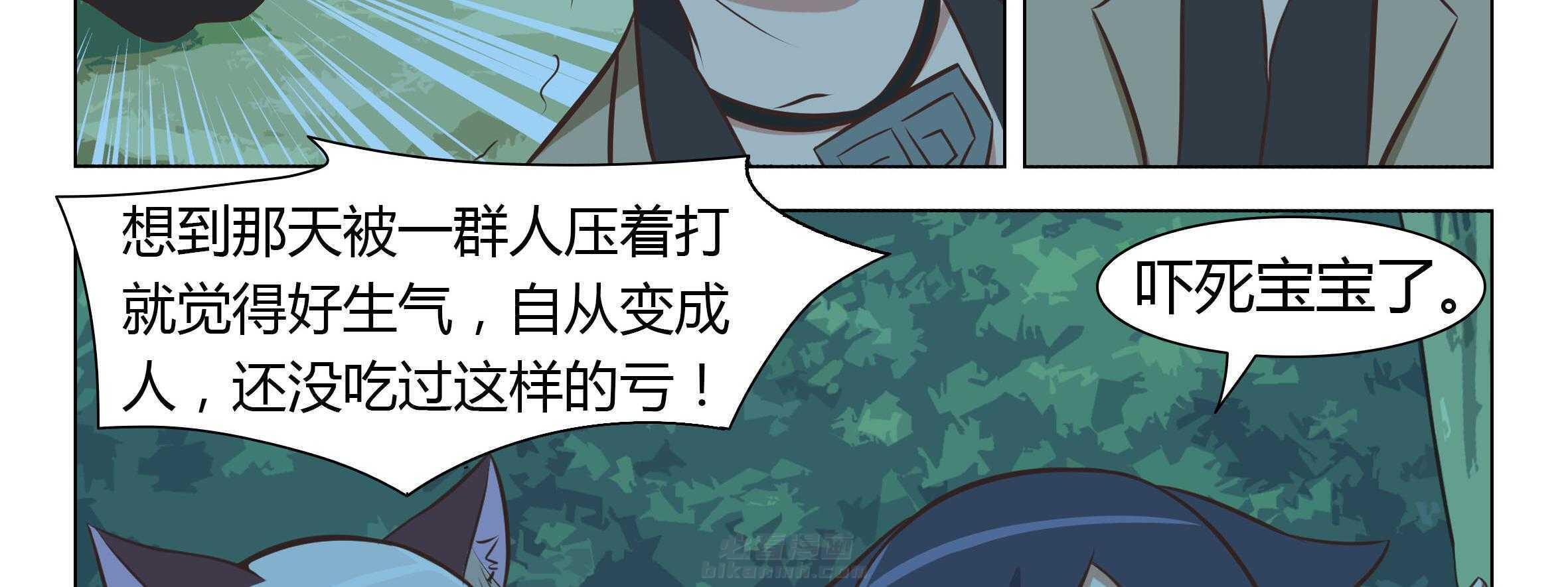 《喵即正义》漫画最新章节第19话 19免费下拉式在线观看章节第【58】张图片