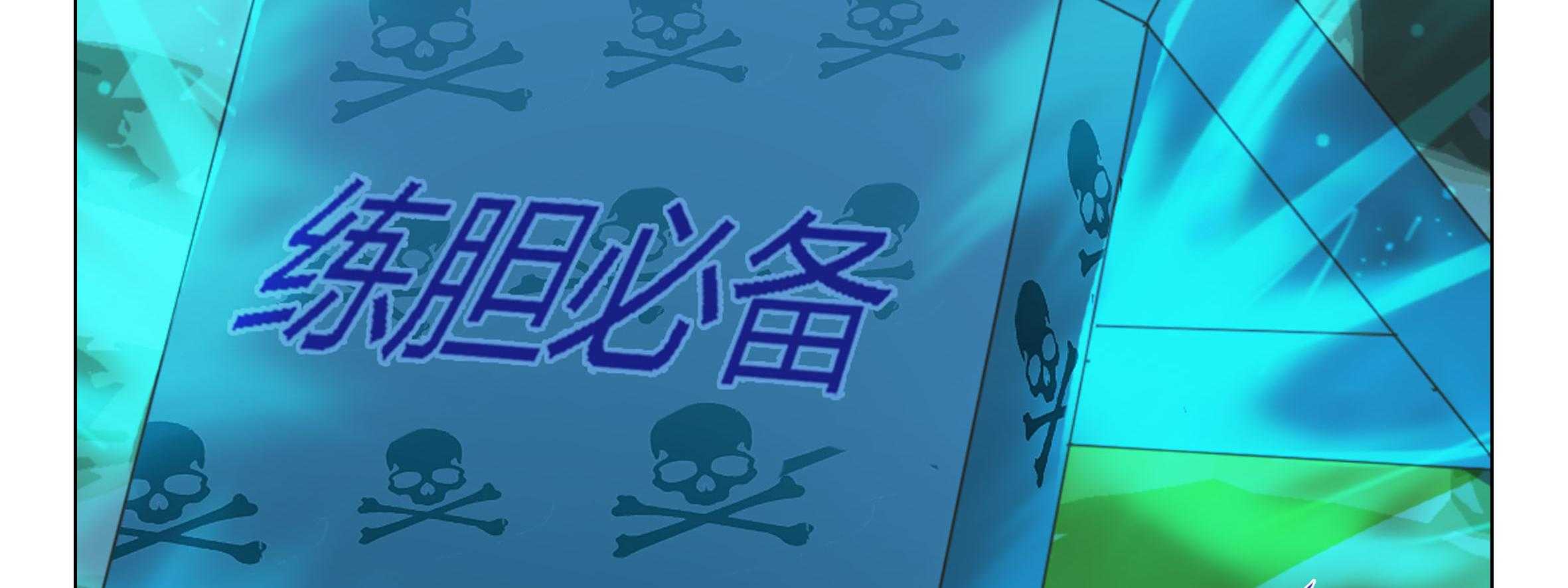 《喵即正义》漫画最新章节第19话 19免费下拉式在线观看章节第【39】张图片