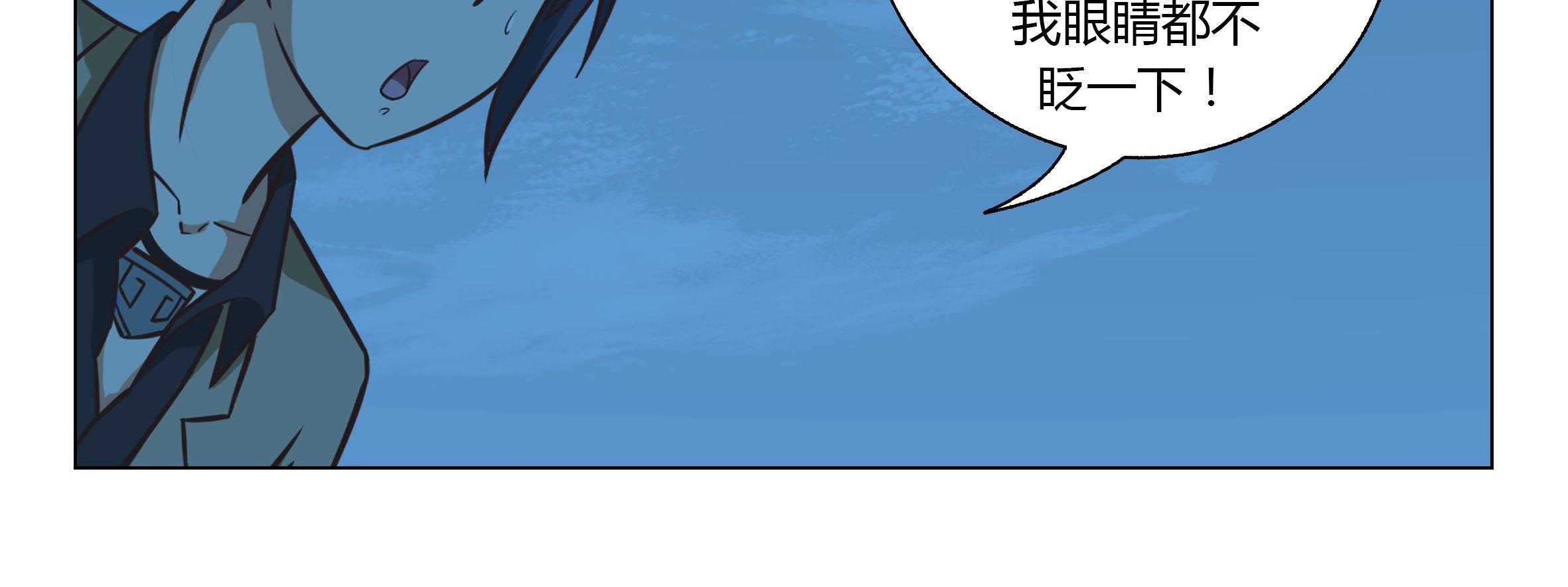 《喵即正义》漫画最新章节第19话 19免费下拉式在线观看章节第【33】张图片