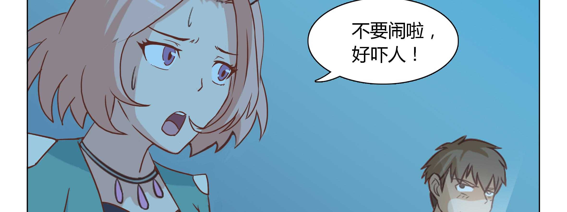 《喵即正义》漫画最新章节第19话 19免费下拉式在线观看章节第【14】张图片