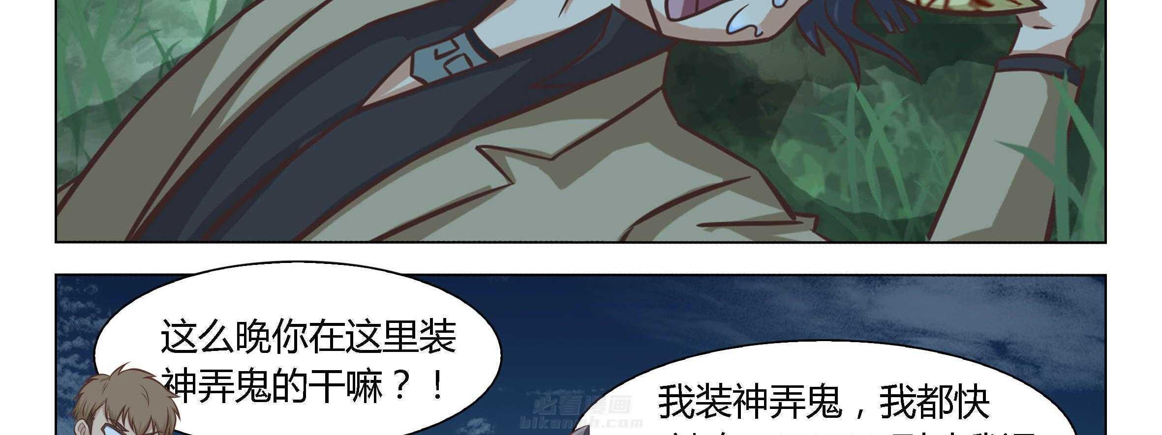 《喵即正义》漫画最新章节第20话 20免费下拉式在线观看章节第【86】张图片