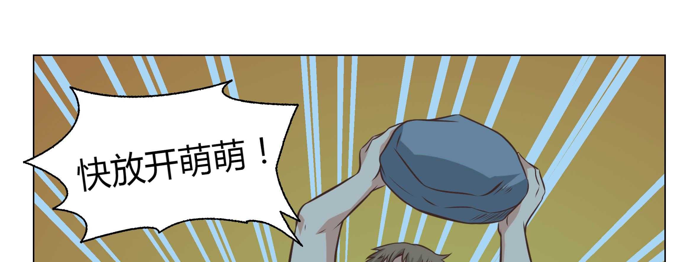 《喵即正义》漫画最新章节第20话 20免费下拉式在线观看章节第【48】张图片