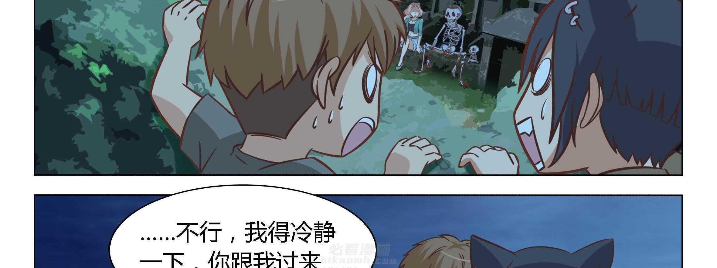 《喵即正义》漫画最新章节第20话 20免费下拉式在线观看章节第【59】张图片