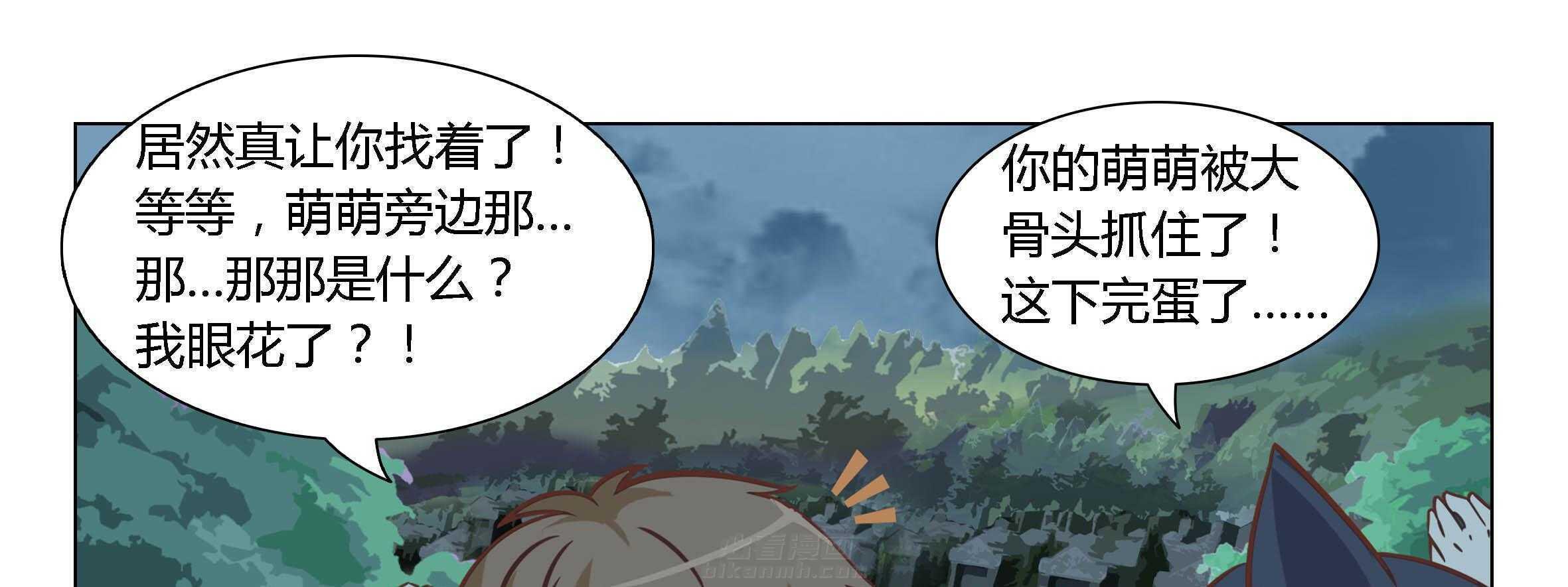 《喵即正义》漫画最新章节第20话 20免费下拉式在线观看章节第【60】张图片