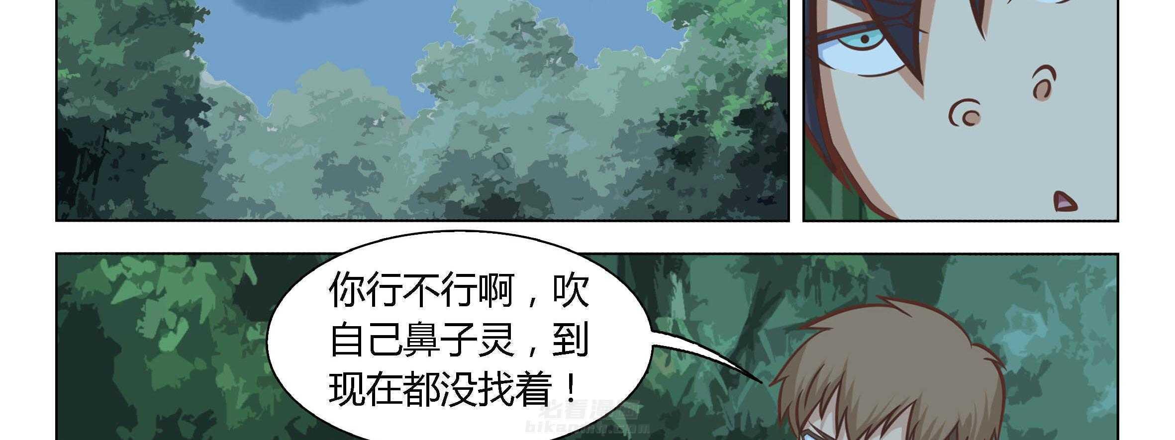 《喵即正义》漫画最新章节第20话 20免费下拉式在线观看章节第【63】张图片