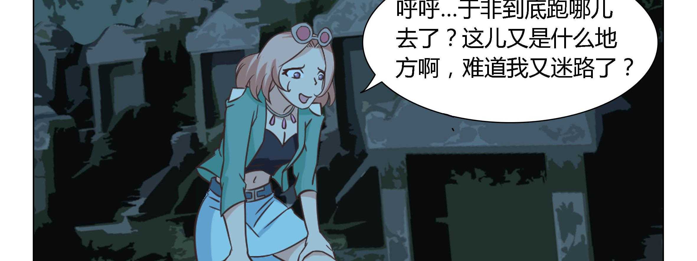 《喵即正义》漫画最新章节第20话 20免费下拉式在线观看章节第【78】张图片