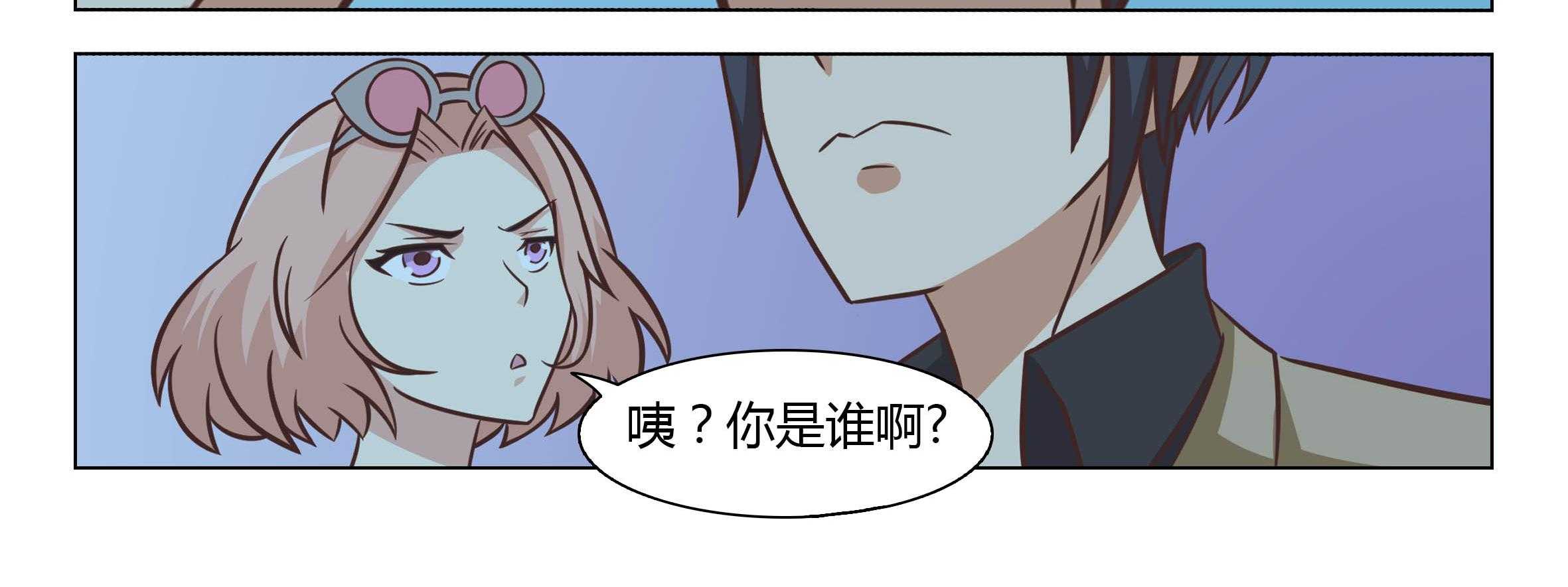 《喵即正义》漫画最新章节第20话 20免费下拉式在线观看章节第【9】张图片