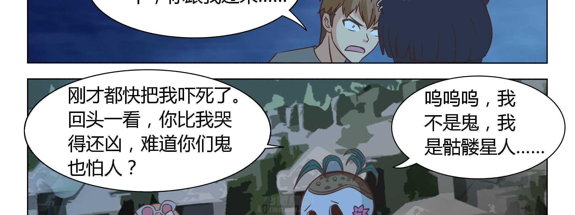 《喵即正义》漫画最新章节第20话 20免费下拉式在线观看章节第【58】张图片