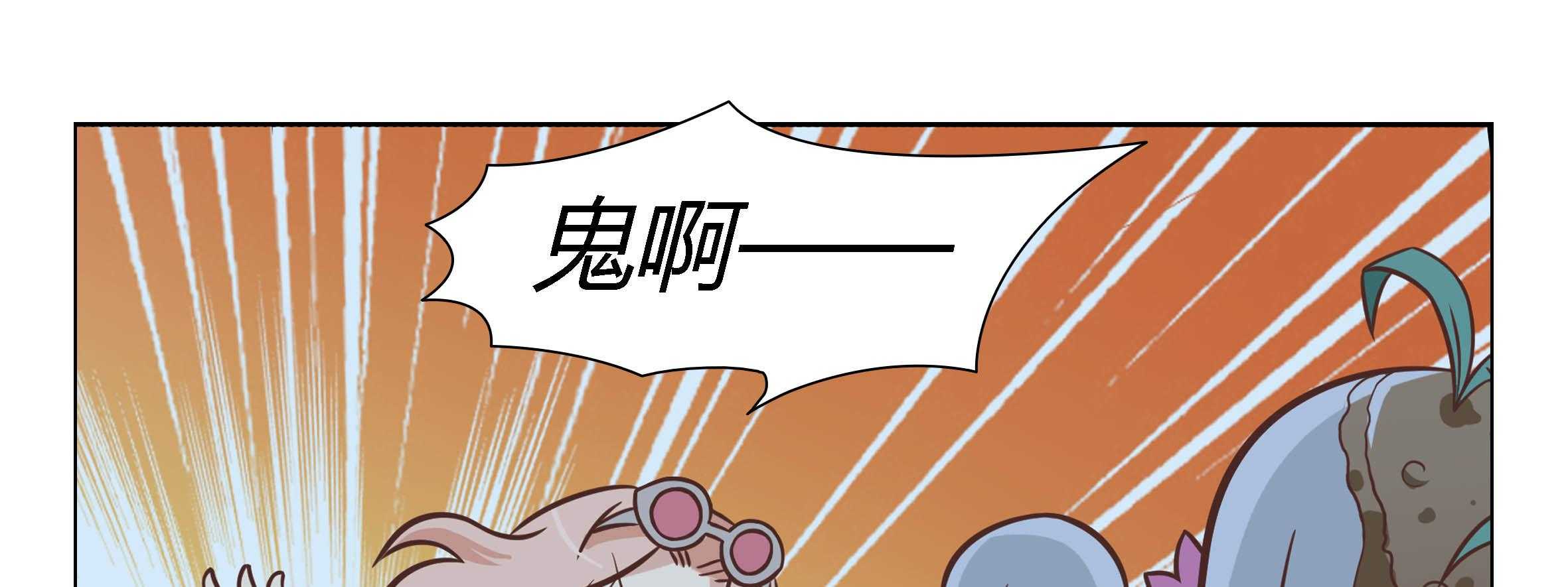 《喵即正义》漫画最新章节第20话 20免费下拉式在线观看章节第【72】张图片