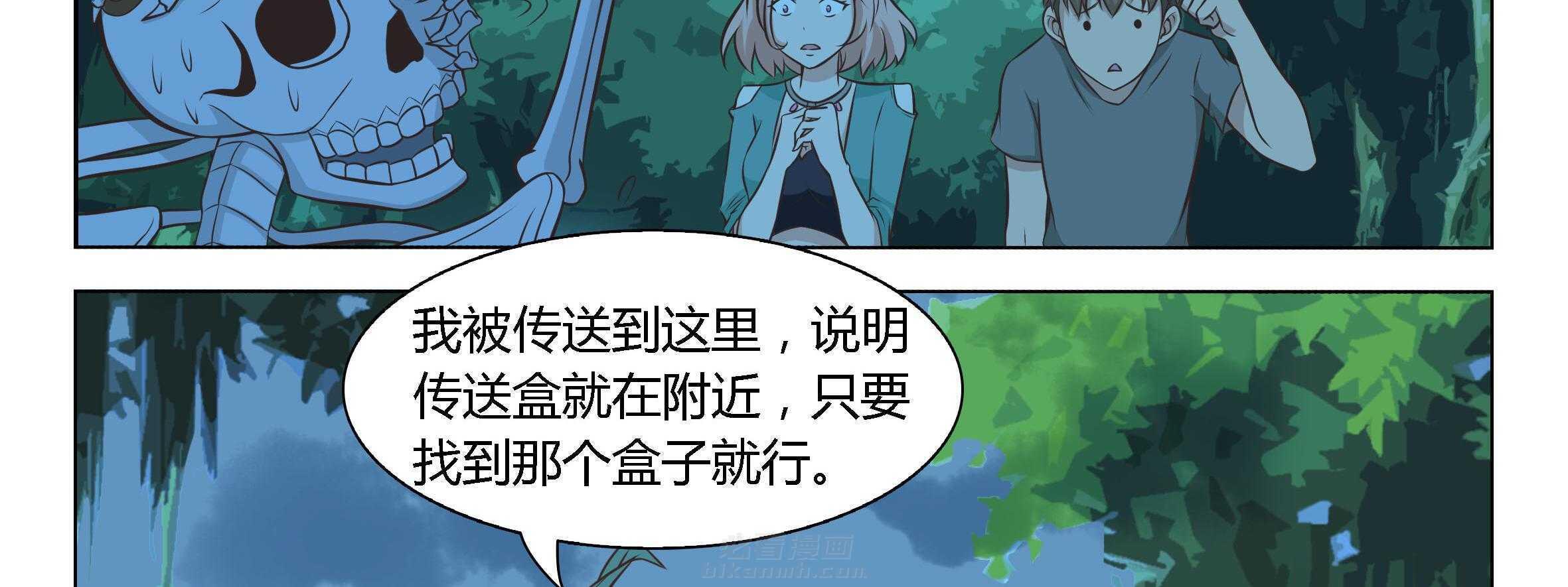 《喵即正义》漫画最新章节第20话 20免费下拉式在线观看章节第【18】张图片