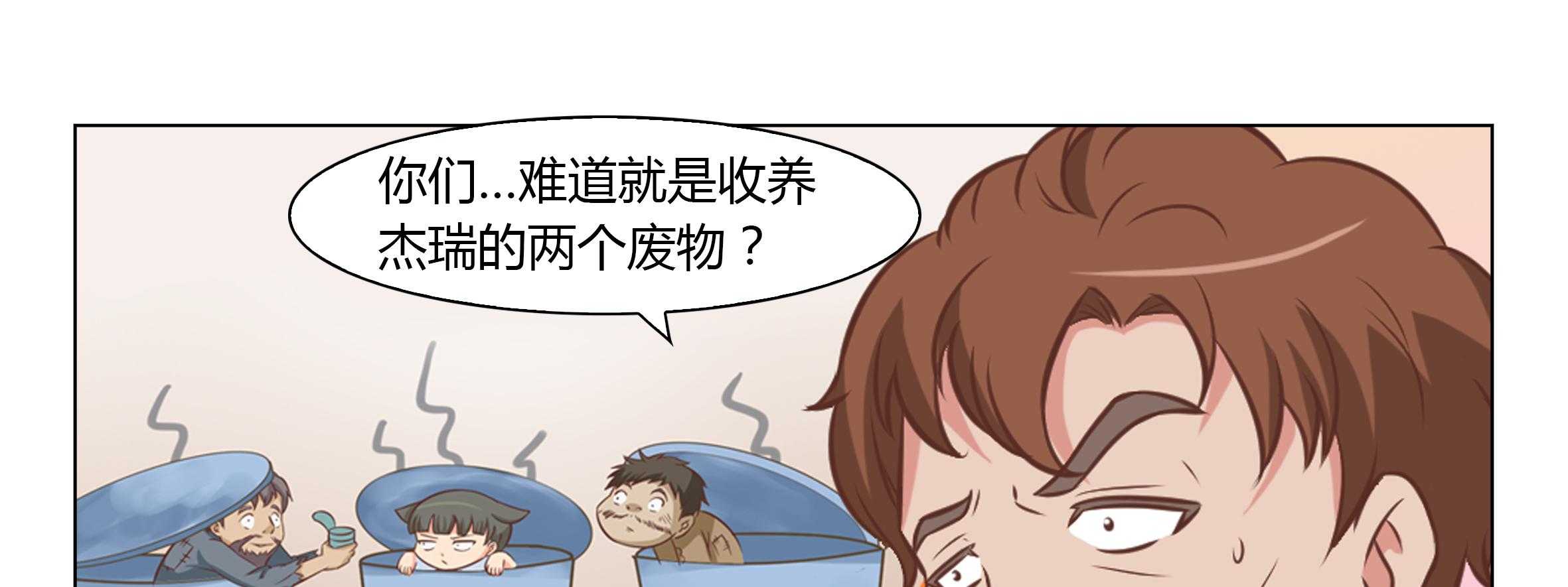 《喵即正义》漫画最新章节第21话 21免费下拉式在线观看章节第【72】张图片