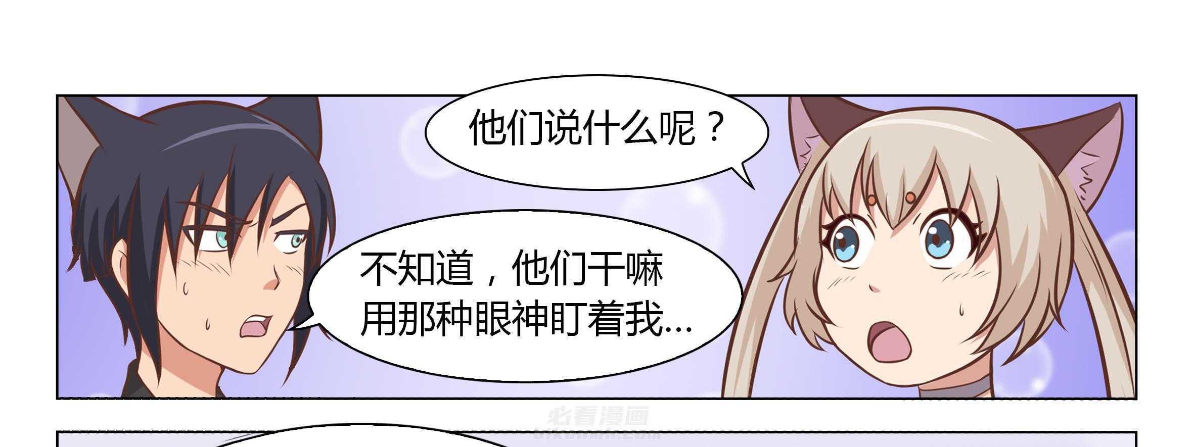 《喵即正义》漫画最新章节第21话 21免费下拉式在线观看章节第【68】张图片