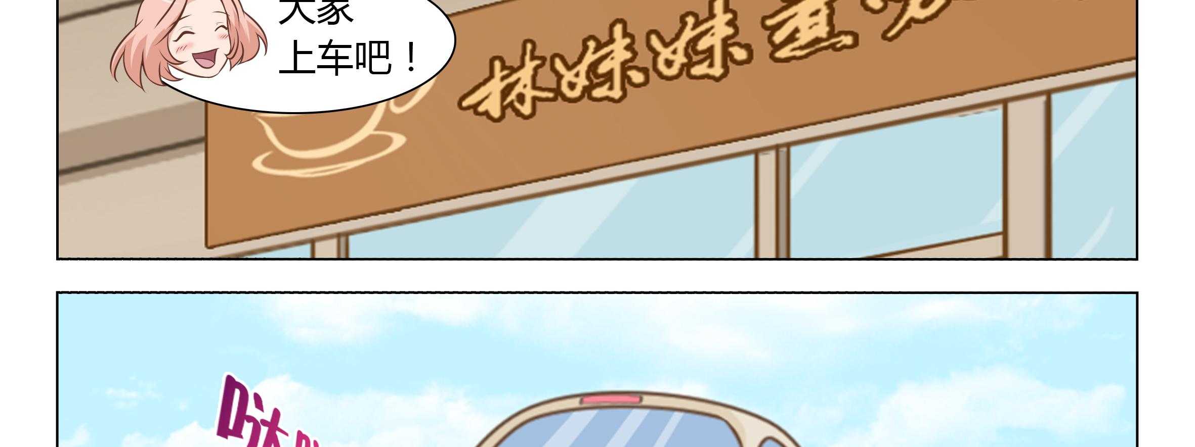 《喵即正义》漫画最新章节第21话 21免费下拉式在线观看章节第【62】张图片