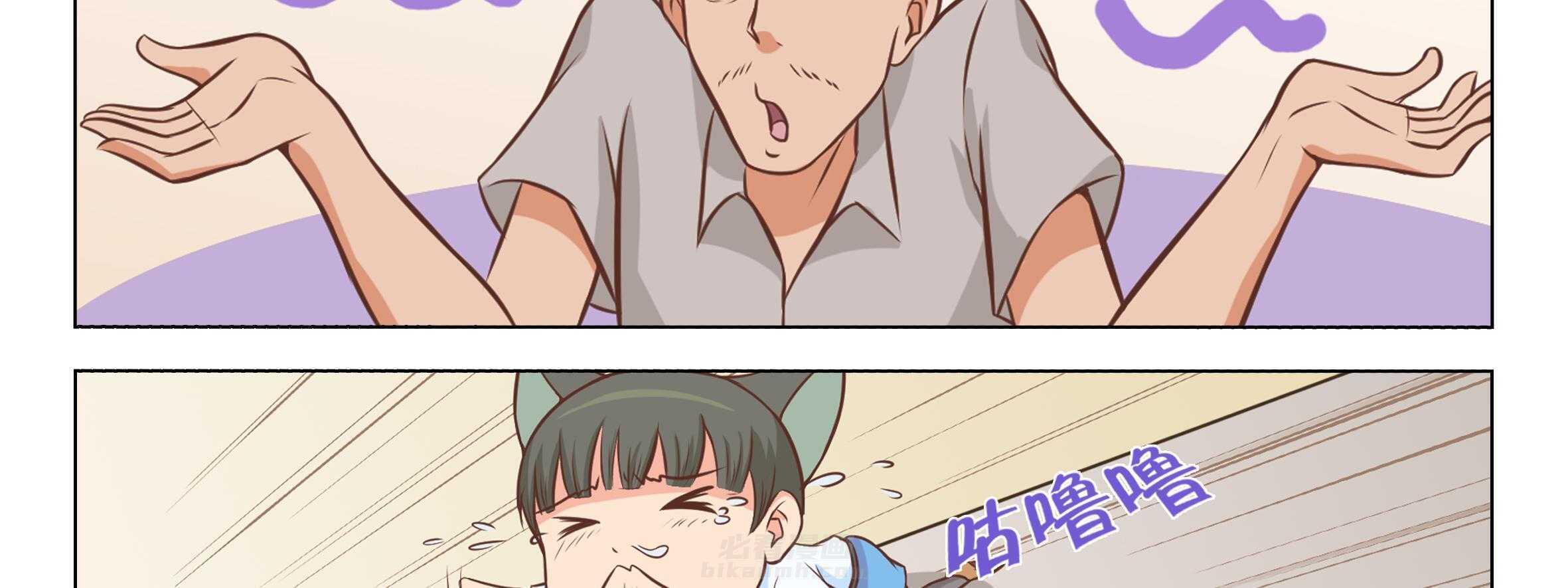 《喵即正义》漫画最新章节第21话 21免费下拉式在线观看章节第【75】张图片